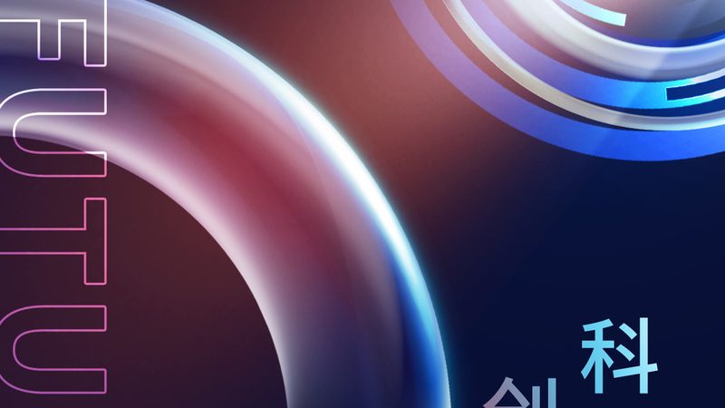 科研院所技术合同范本：一份协议如何决定成果转化的成败